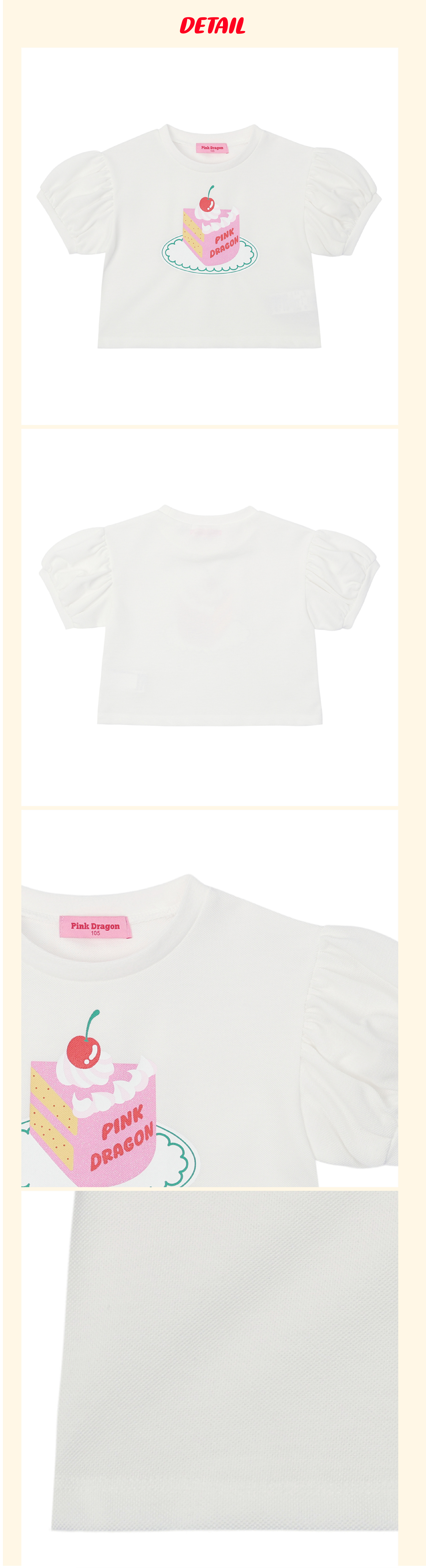 P52DBPT050 WH 쇼트케이크 TOP-03.jpg